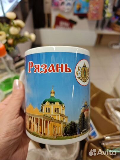 Магнит Рязань