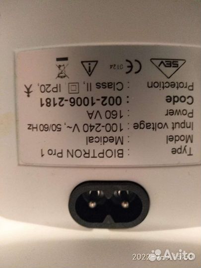 Биоптрон Pro1 швейцарской компании Zepter