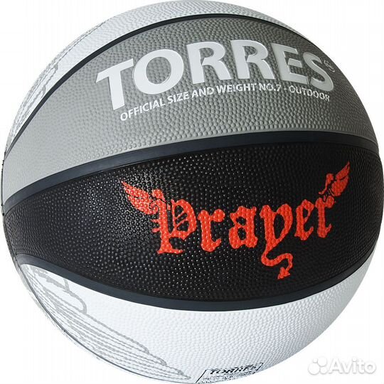 Мяч баскетбольный. 