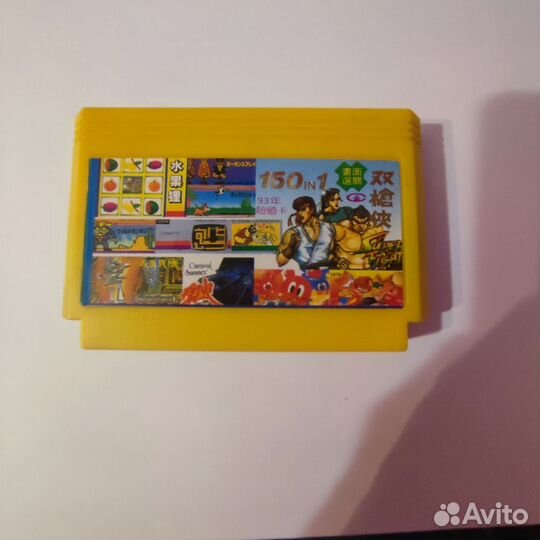 Картридж дэнди (dendy) 150 в 1