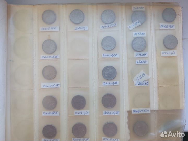 5 копеек 2003, 2002 б/б и другие