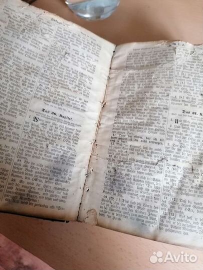 Старинные библии на немецком языке