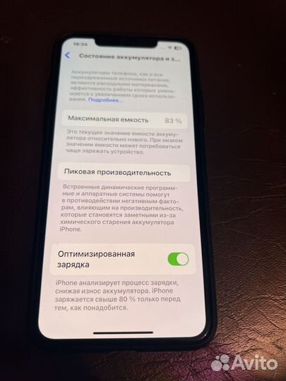 iPhone 11 Pro Max, 64 ГБ