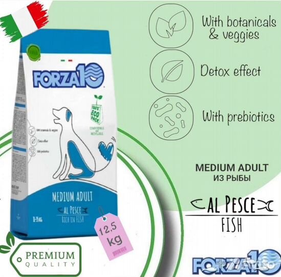 Корм для собаки кошек премиального качества