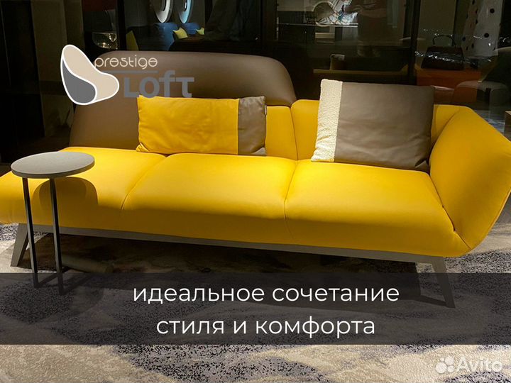 Диван тахта софа