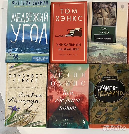 Книги Шеррифф, Флэгг, Голден, Диор, Буль, Санд