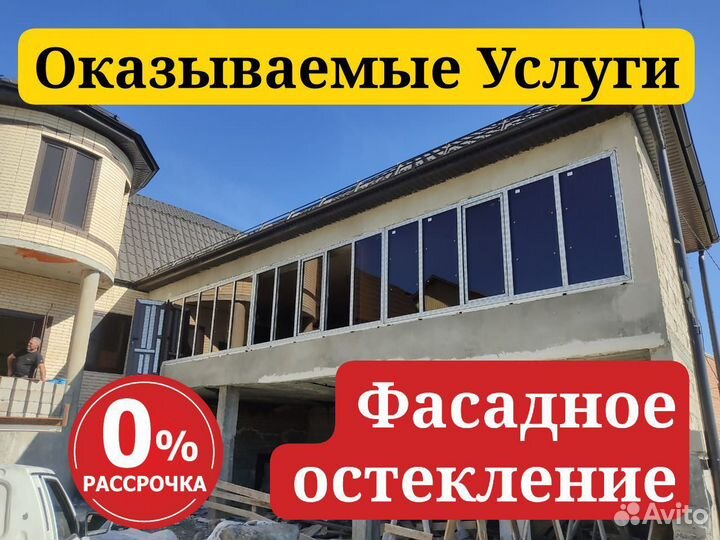 Пластиковые окна в рассрочку без банка