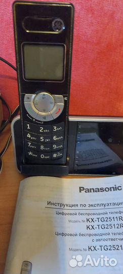 Телефон Panasonic