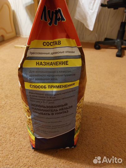 Наполнитель древесный