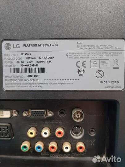 Телевизор монитор LG
