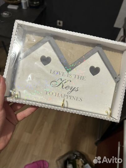 Ключница