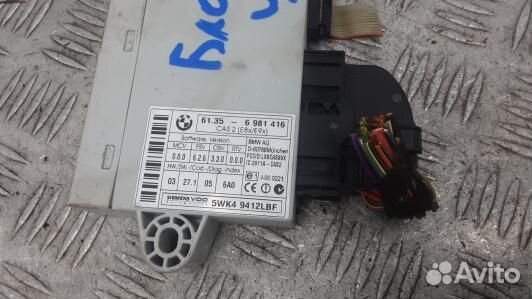 Блок управления BMW 3 E90/E91 (MML27NC01)