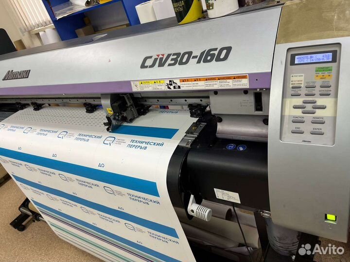 Центр оперативной полиграфии