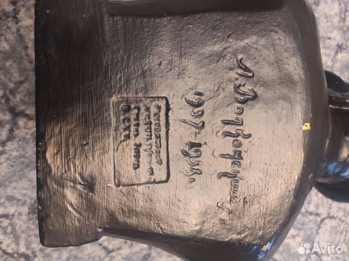 Бюст Ленина СССР