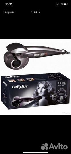 Щипцы для завивки волос