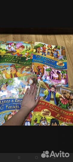 Детские книги сказки