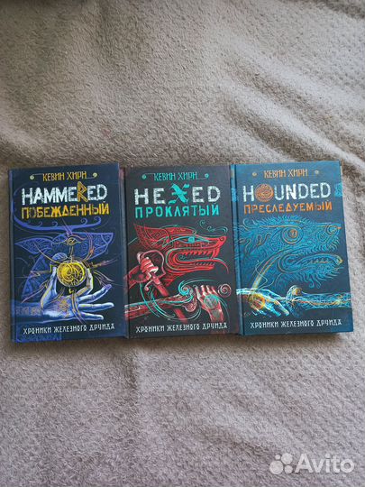 Книги комплектом по три