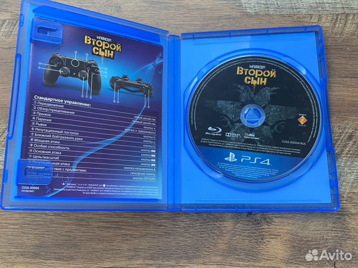 Infamous second son ps4