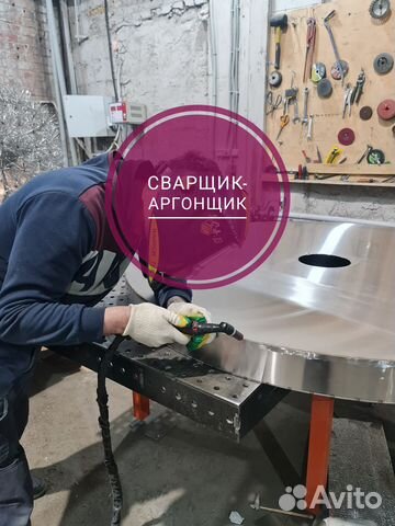 Сварщик-аргонщик