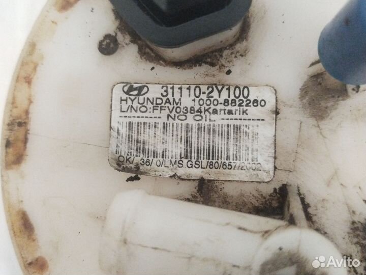 Бензонасос для ix35