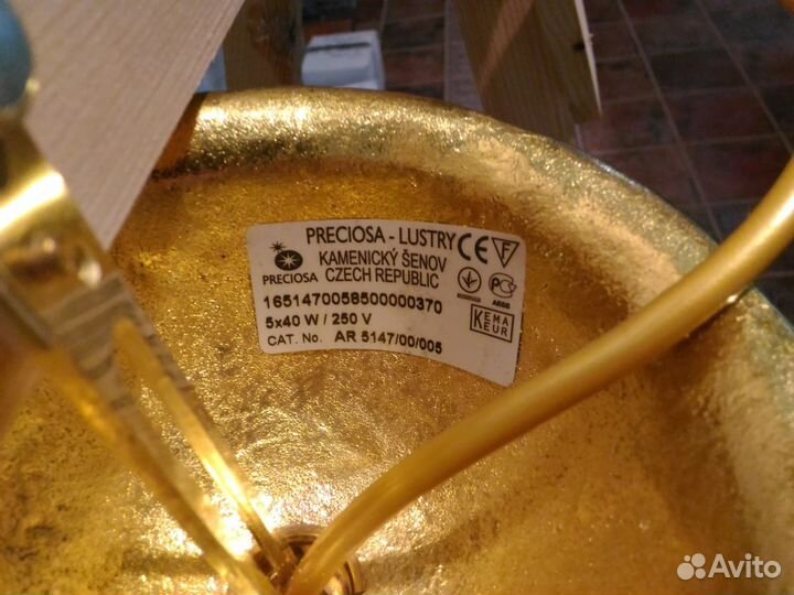 Люстра бронзовая (литая) Preciosa Чехия