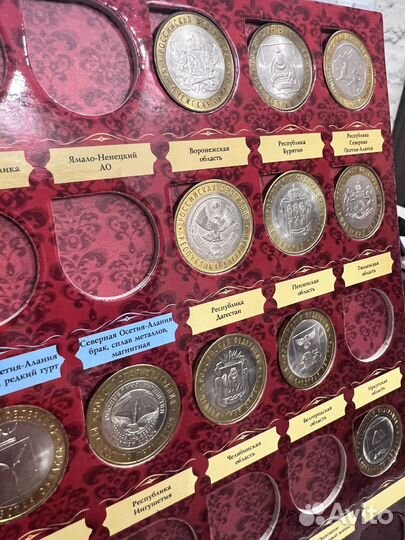 Юбилейные монеты 10 рублей продажа/обмен