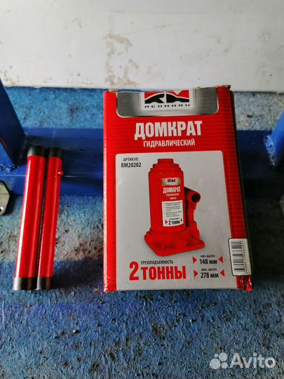 Пресс гаражный