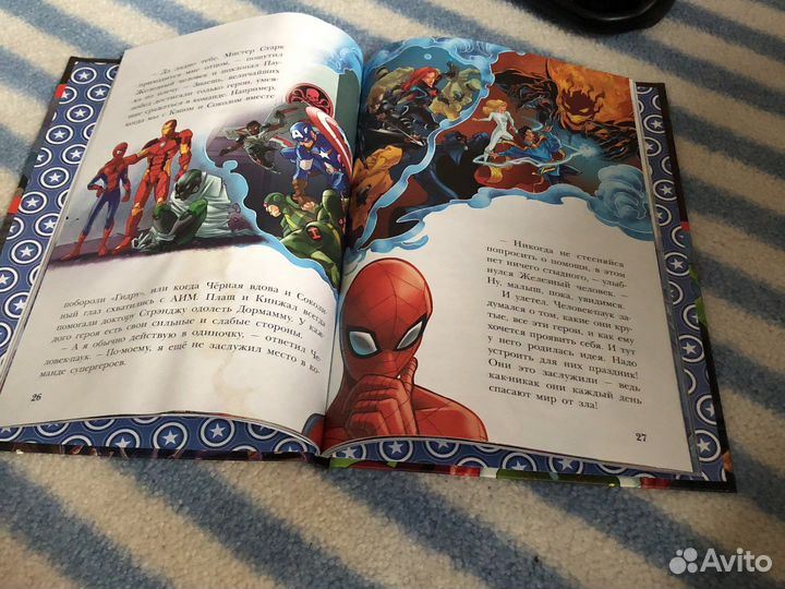 Комиксы марвел Остров гиборгов