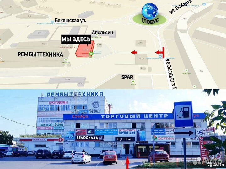 Электрообогреватель настенный