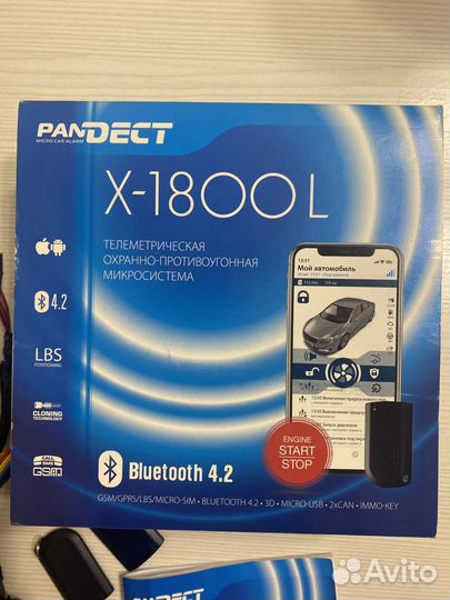 Сигнализация с автозапуском Pandora X-1800L