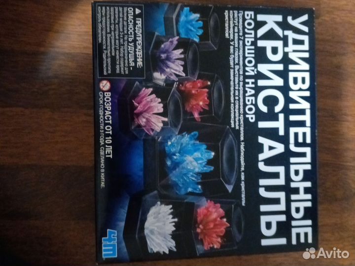 Эксперименты с кристаллами