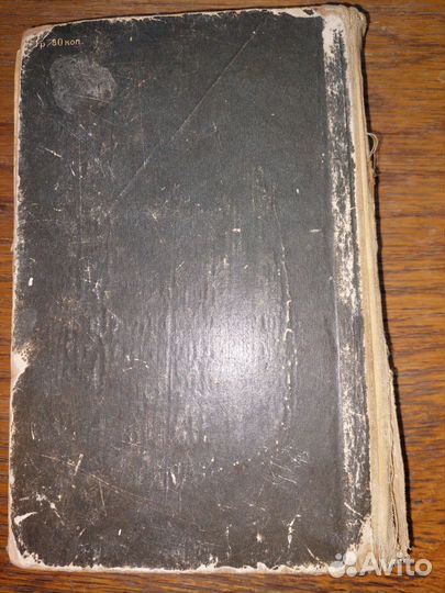 Справочник автомобилиста