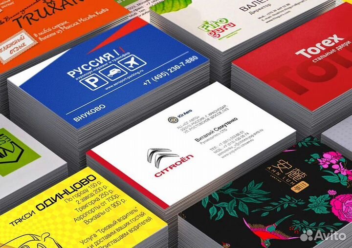 Печать визиток флаеров листовок
