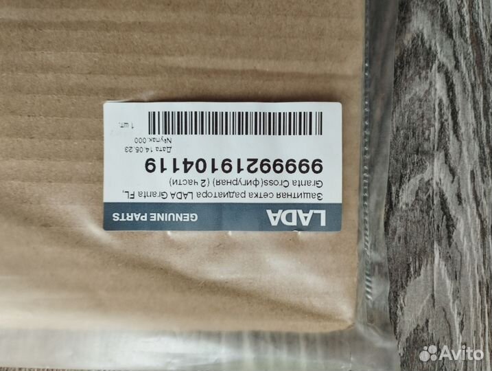 Защитная сетка радиатора LADA granta