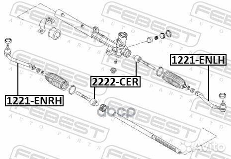 Тяга рулевая 2222CER Febest