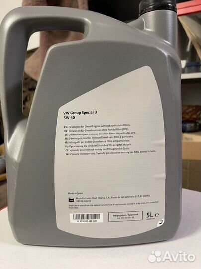 Масло моторное 5W40 VAG Special D