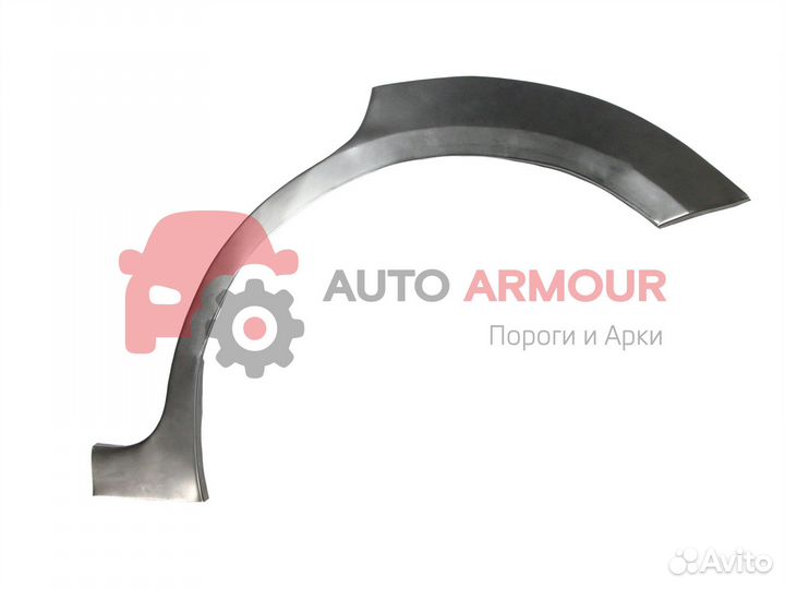 Задние арки Honda Accord и другие