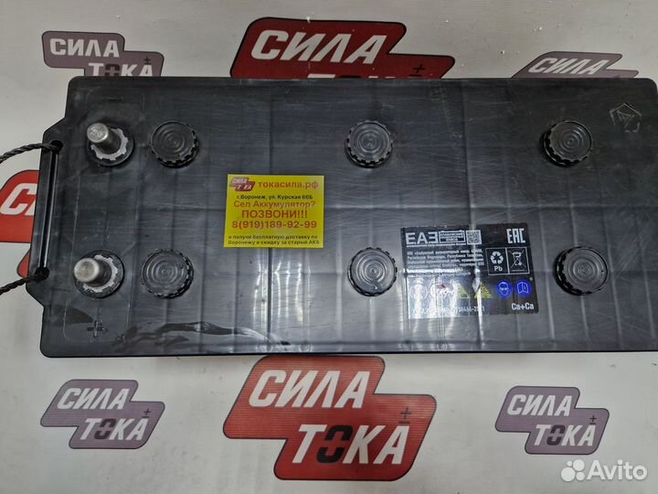 Аккумулятор 190 новый с гарантией