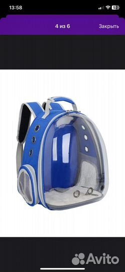 Рюкзак для кота