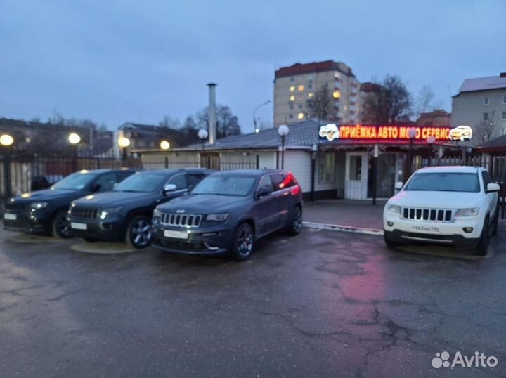 Автосервис Шиномонтаж