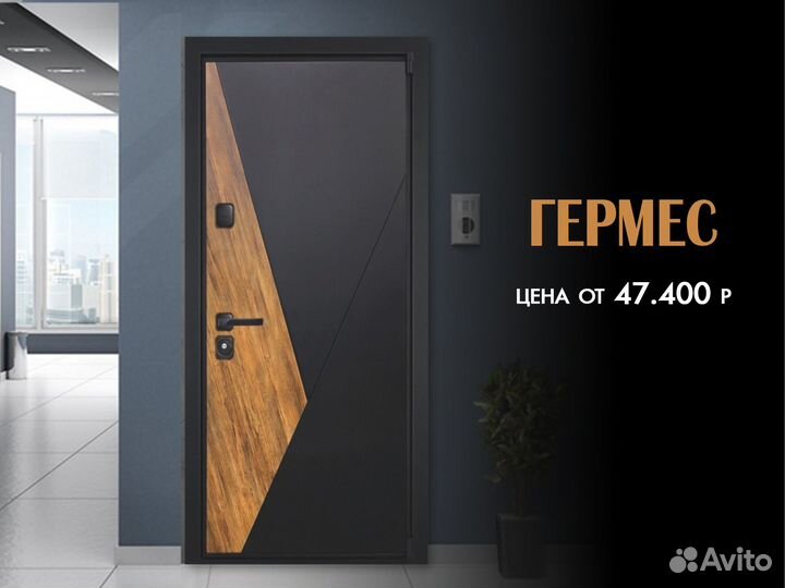 Входная шумаизоляционная дверь с гарантией