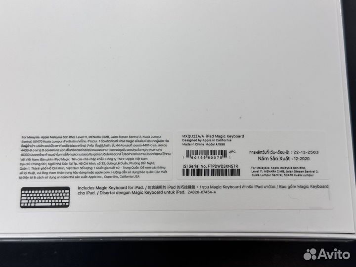 Клавиатура для iPad Magic Keyboard iPad Pro 12.9