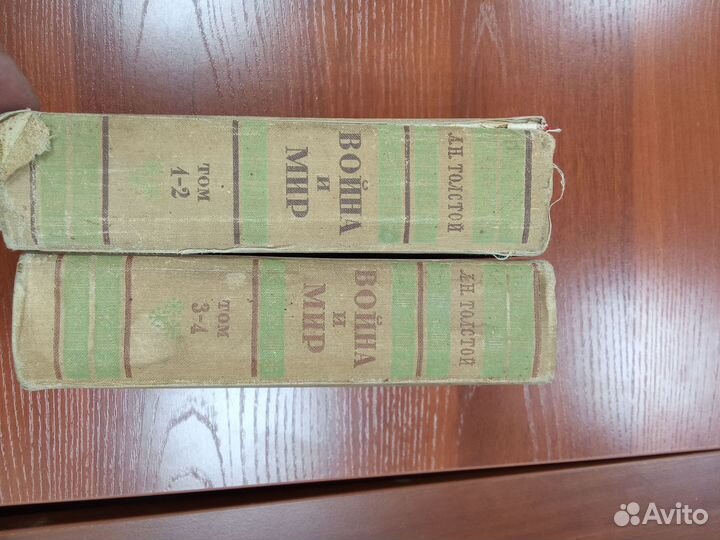 Л. Н. Толстой 