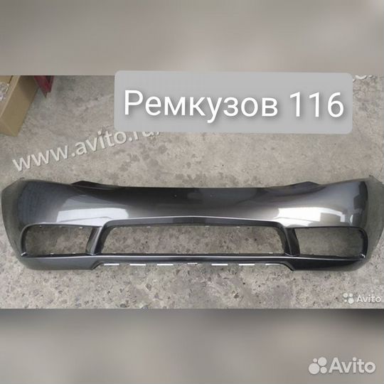 Бампер передний kia cerato 2 все цвета есть