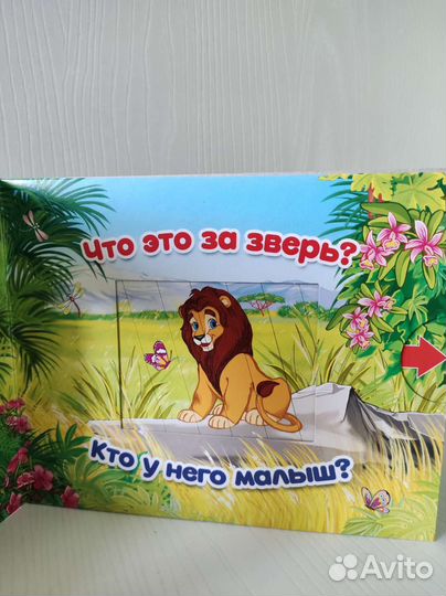 Детские книги развивающие - новые