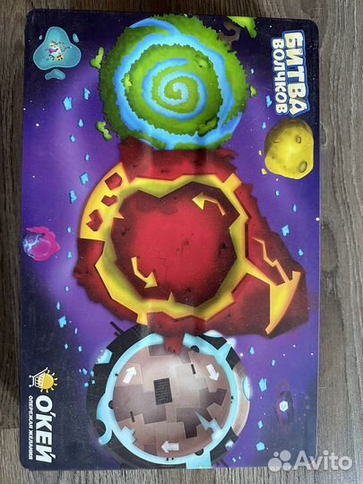 Игра битва волчков