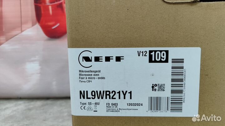 Встраиваемая микроволновая печь Neff NL9WR21Y1