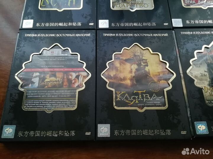 Коллекция дисков