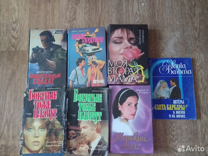 Разные книги: экранизации