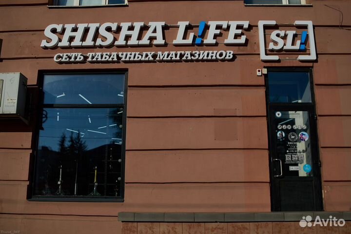 Продается готовый магазин Shisha Life